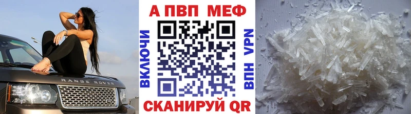 что такое Малоярославец Alpha PVP VHQ
