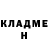 Метамфетамин кристалл Artem Storozhev