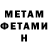 МЕТАДОН мёд Vital Semenchenko