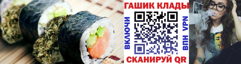 гидра зеркало  Малоярославец  Cannafood марихуана 