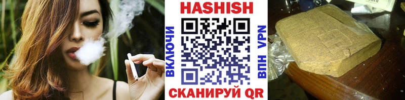ГАШИШ убойный  Малоярославец 