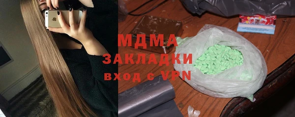 экстази Аркадак