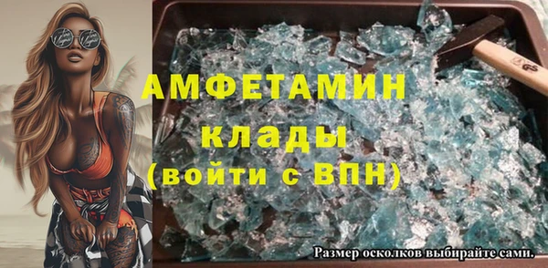 соль ск Арсеньев