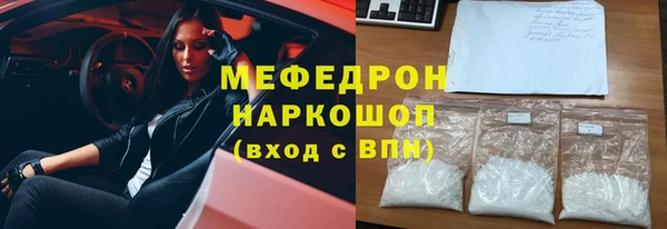 сатива Армянск