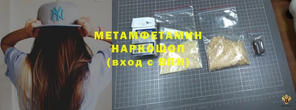экстази Аркадак