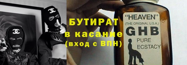 соль ск Арсеньев