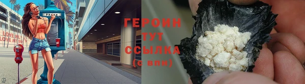соль ск Арсеньев