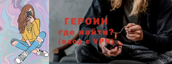 соль ск Арсеньев