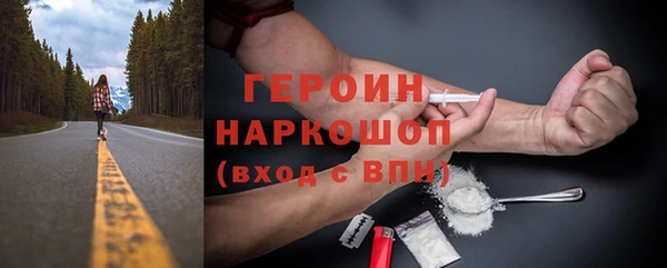 сатива Армянск