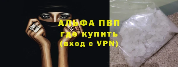 соль ск Арсеньев
