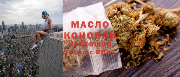 сатива Армянск