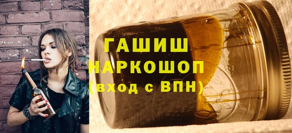 соль ск Арсеньев