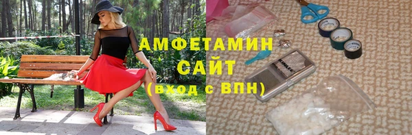 сатива Армянск