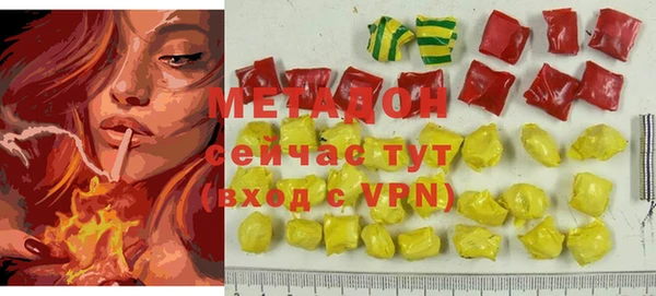 соль ск Арсеньев