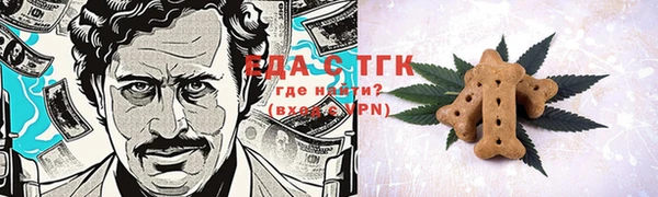 сатива Армянск