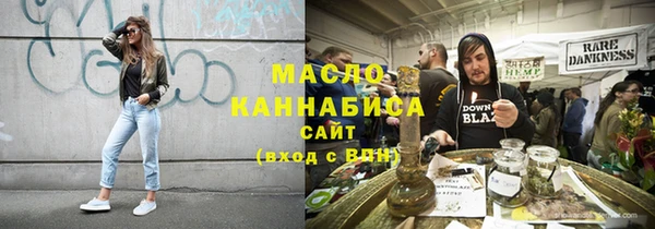 сатива Армянск