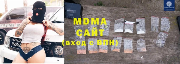 сатива Армянск