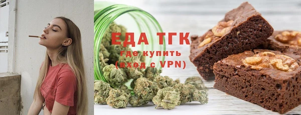 сатива Армянск