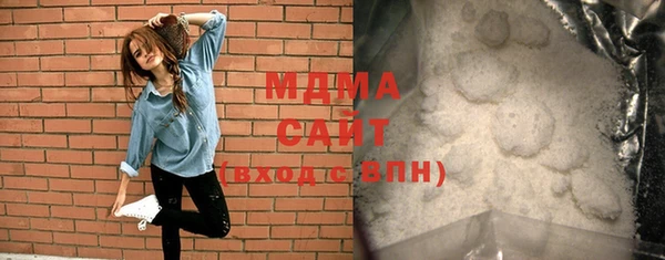 соль ск Арсеньев