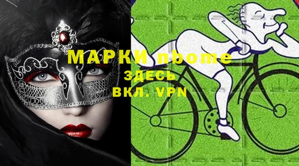 экстази Аркадак