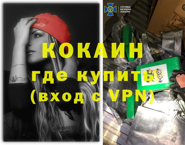 экстази Аркадак