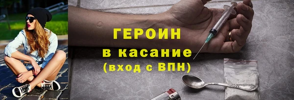 соль ск Арсеньев