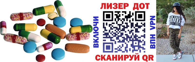 ЛСД экстази кислота  Малоярославец 