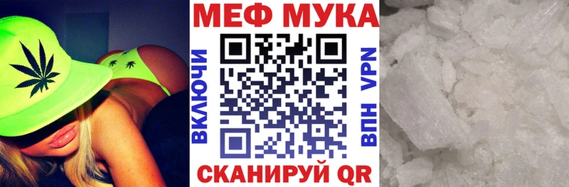 кракен вход  Малоярославец  Мефедрон мука 