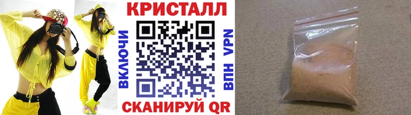 Метамфетамин кристалл  хочу наркоту  Малоярославец 