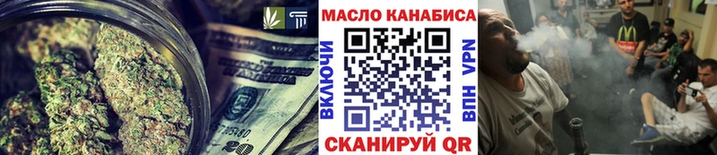 Дистиллят ТГК гашишное масло продажа наркотиков Малоярославец